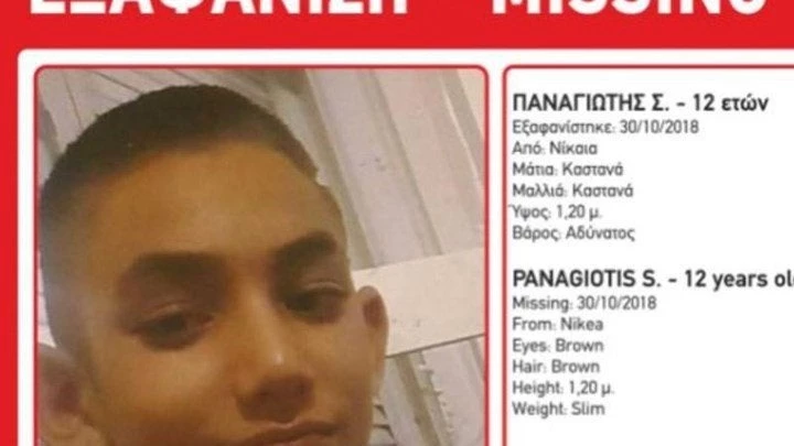 Θρίλερ με την εξαφάνιση 12χρονου από τη Νίκαια (εικόνα)